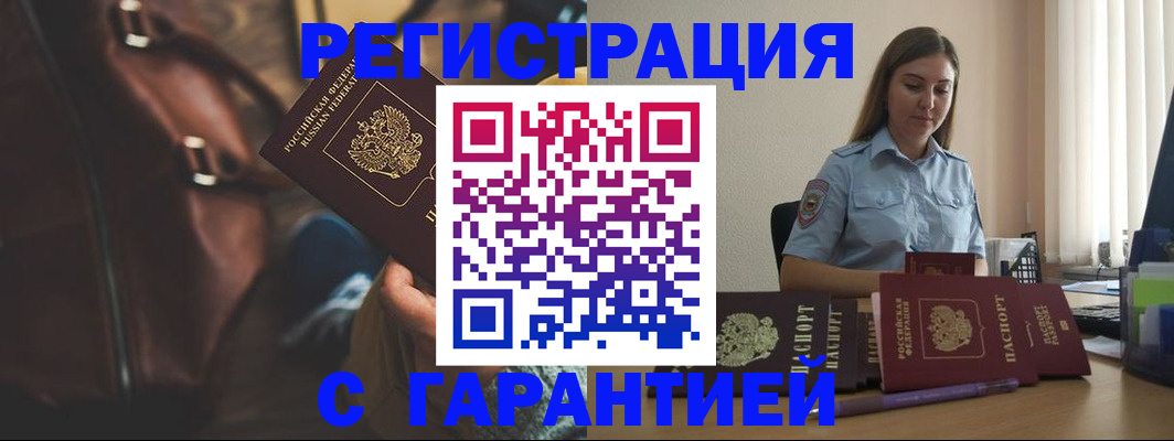 регистрация для дет. сада в Нарткале